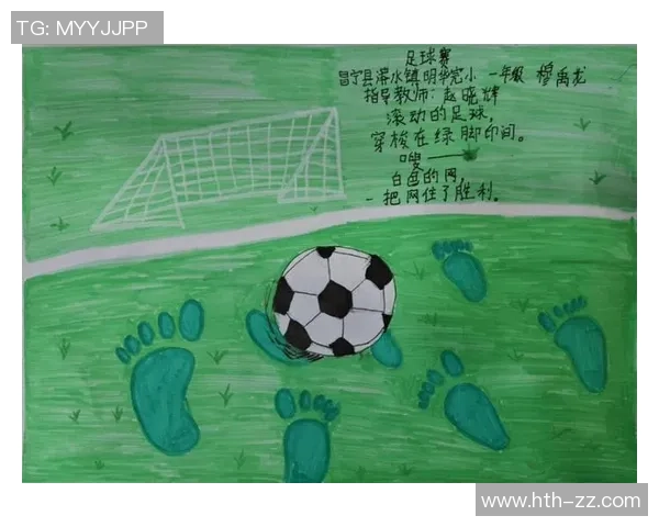 探索QQ足球签名的创意与个性化表达技巧,提升你的足球热情与社交魅力 探索QQ足球签名的创意与个性化表达技巧,提升你的足球热情与社交魅力